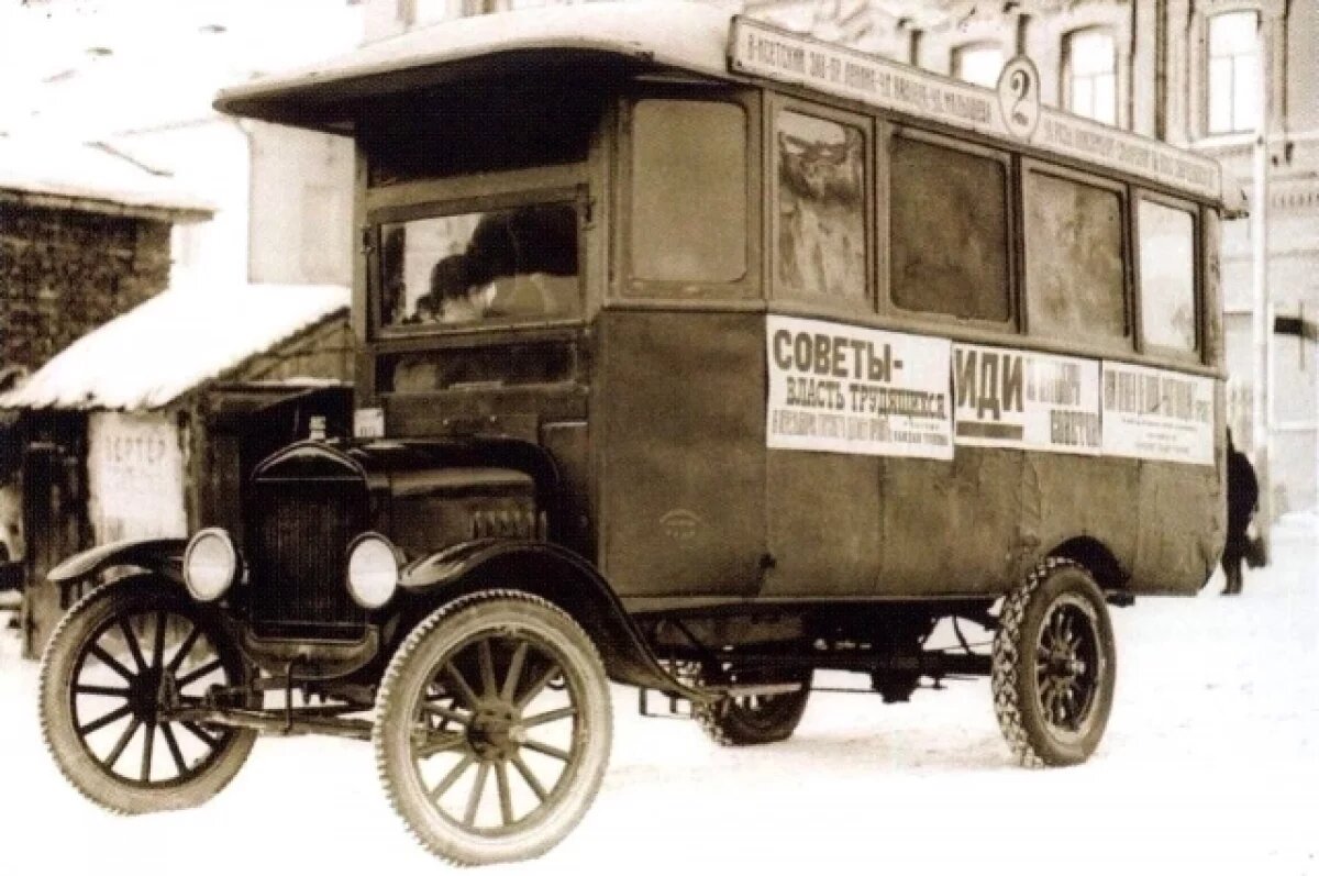    Так выглядели в 1925 году в Свердловске первые автобусы.