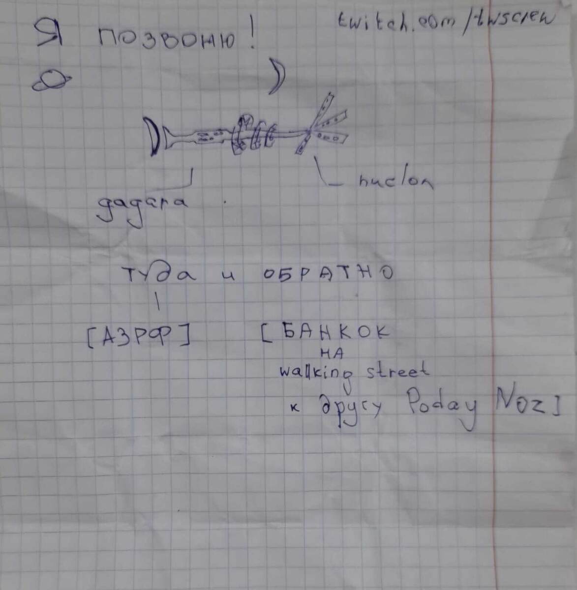 - Ёпа мама! - восклинкула я непроизвольно, увидев послание. Ментальные проблемы усугубились. 