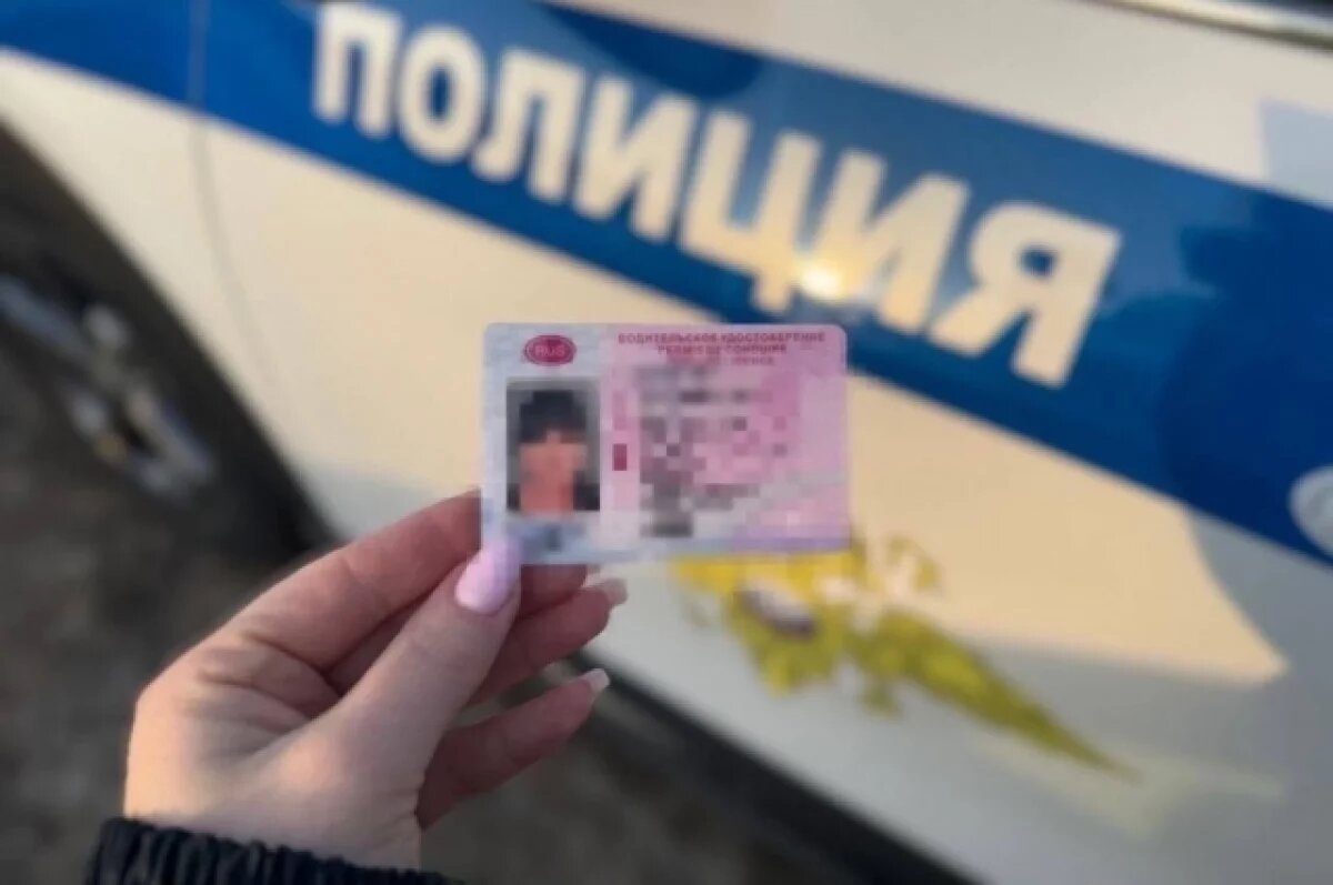    В Брянске автоинспекторы поймали водителя с купленными в Москве правами