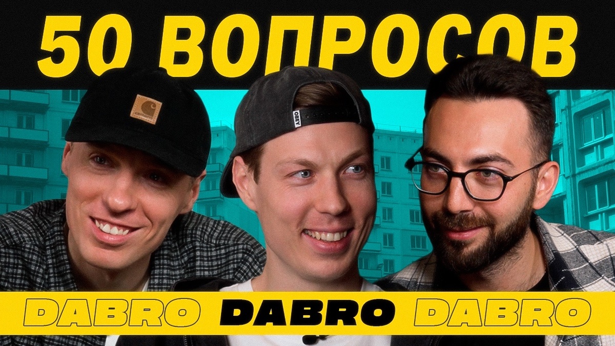 Обложка интервью на канале "Макарена"