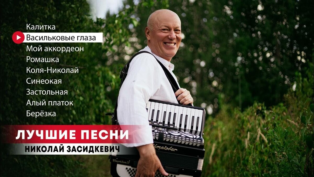 Отцу братьев Засидкевичей 56 лет