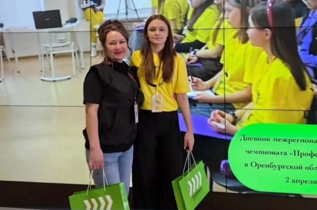    Камчатская школьница вошла в число призеров чемпионата «Профессионалы-2025»