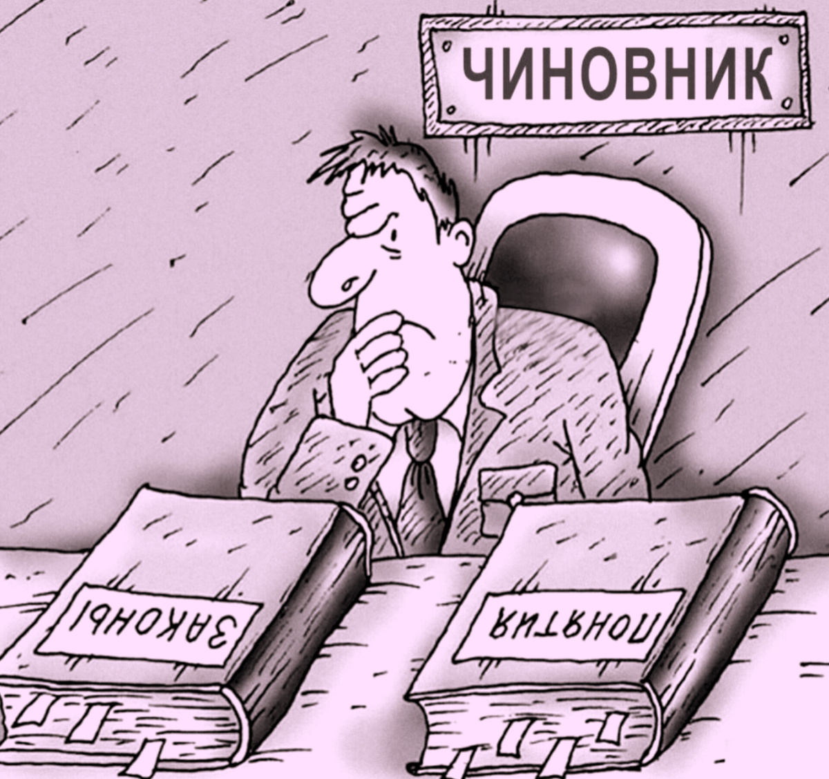 Фото взято из открытого источника: yandex.ru