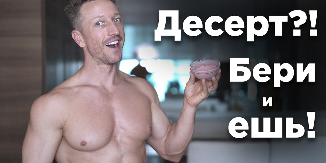 Готовь ЭТО! 5 Простых и Вкусных ДЕСЕРТОВ!