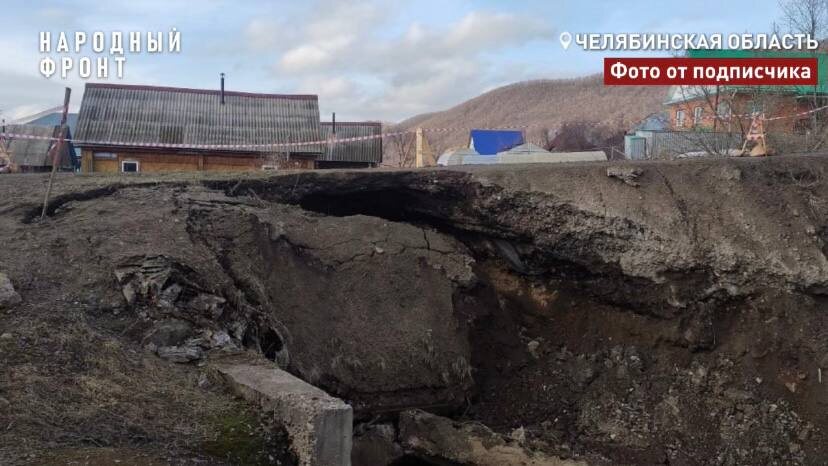 Фото: пресс-служба Народного фронта по Челябинской области