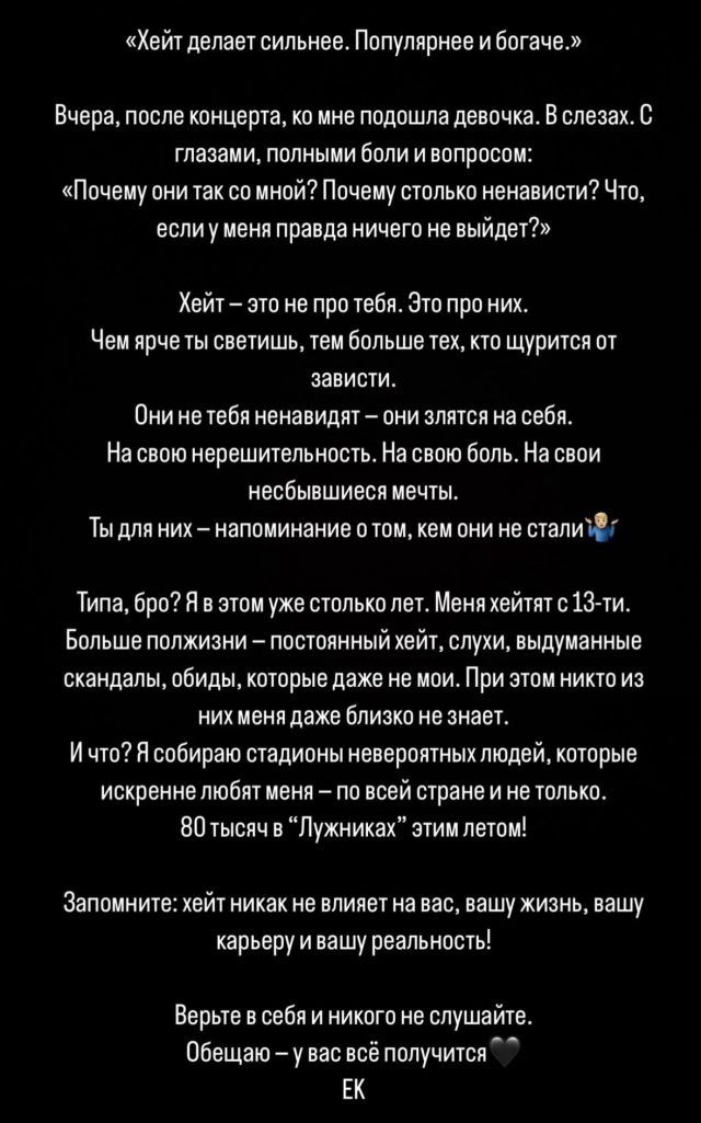    Фото: социальные сети