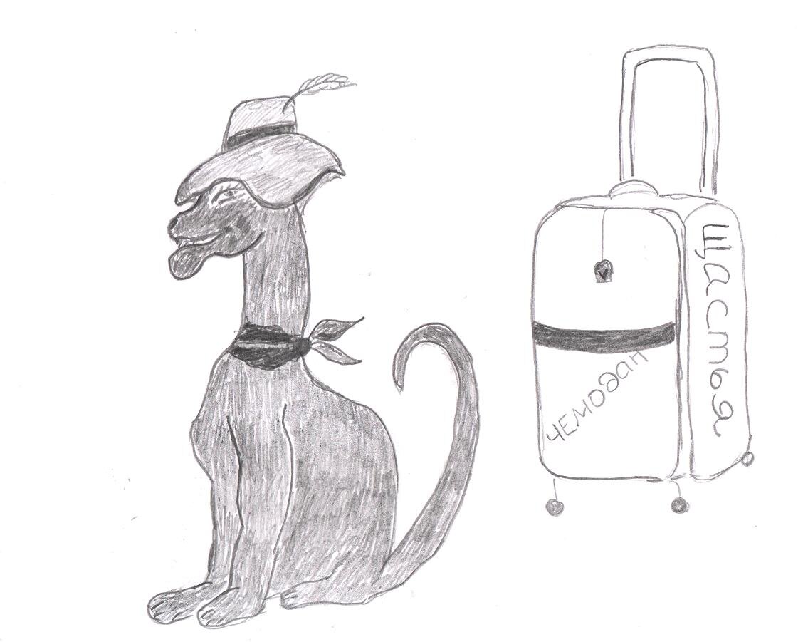 рисунок автора 