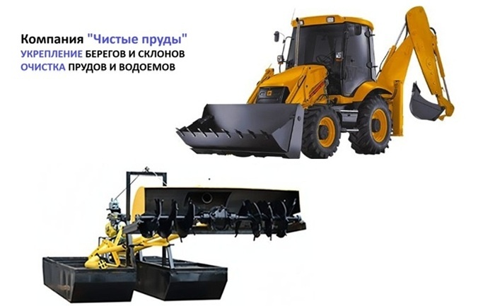 Компания "Чистые пруды"