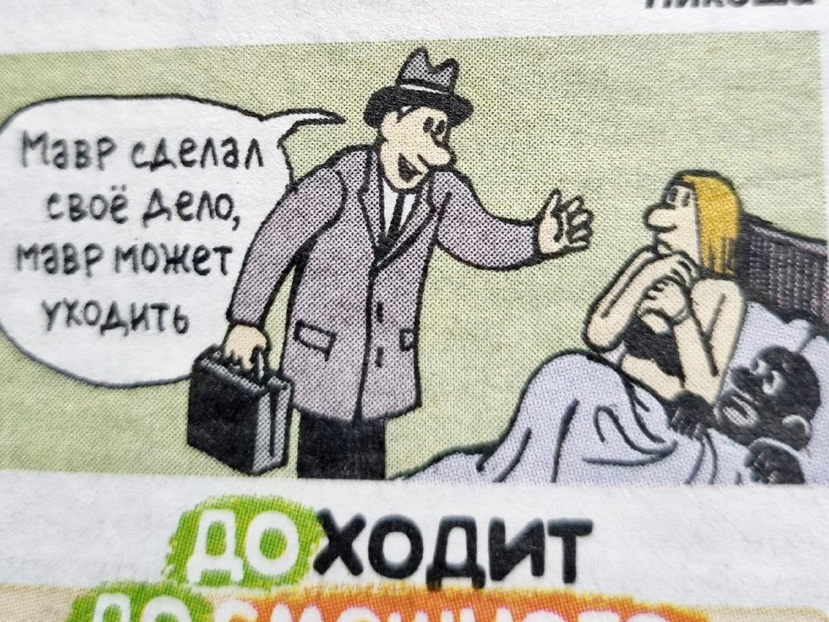 Художник Валерий Тарасенко.