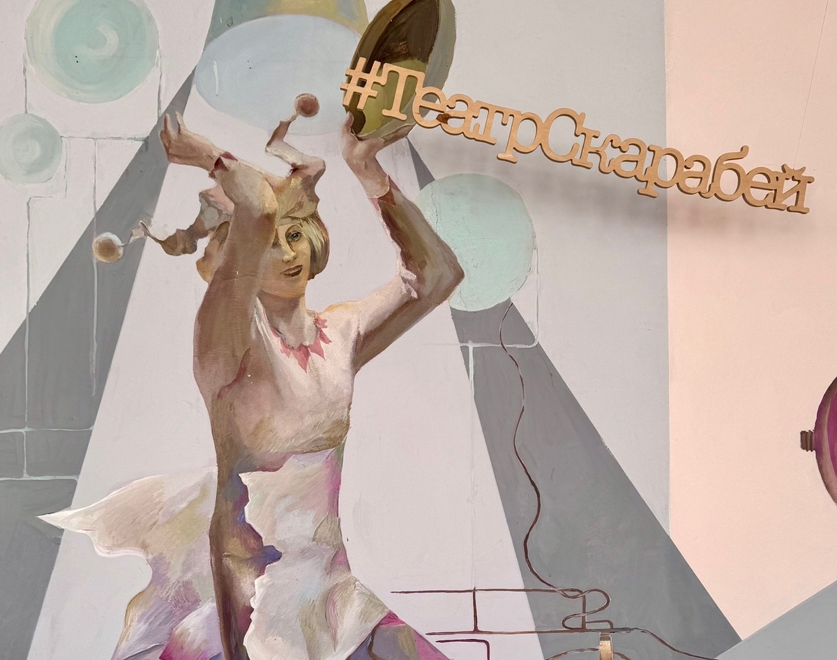 Фото: Челябинский детский театр песка и теней «Скарабей»