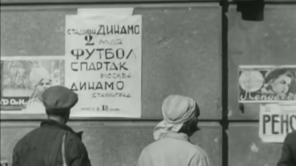Афиша футбольного матча на одном из уцелевших зданий Сталинграда, 1943 год. Фото: фрагмент передачи телеканала «Матч ТВ»