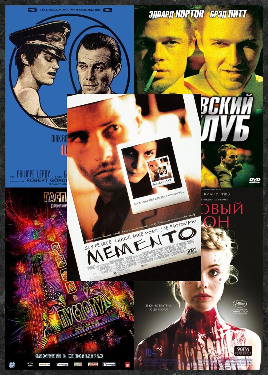 5 фильмов, исследующих хаос: как кино превращает беспорядок в искусство