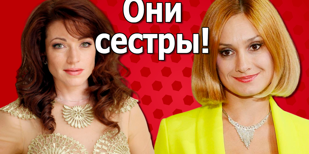 Фамилии у них разные, но они родные люди. 5 пар актеров-родственников