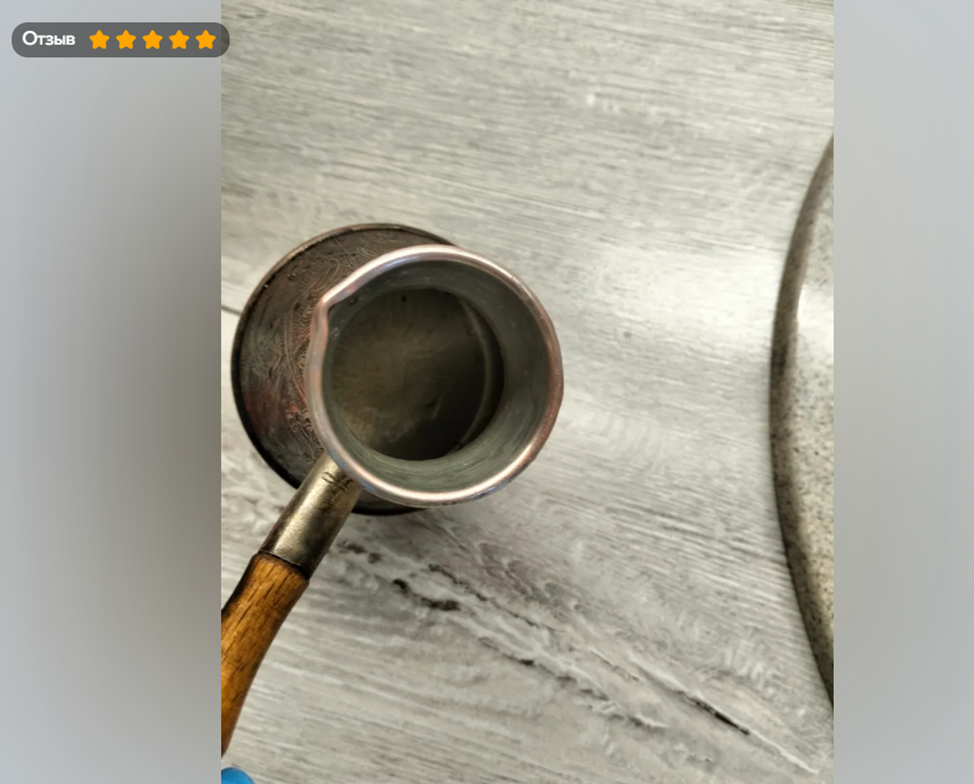 АнтиНакипин также отлично справляется с чисткой турок от застаревшего кофейного налёта!