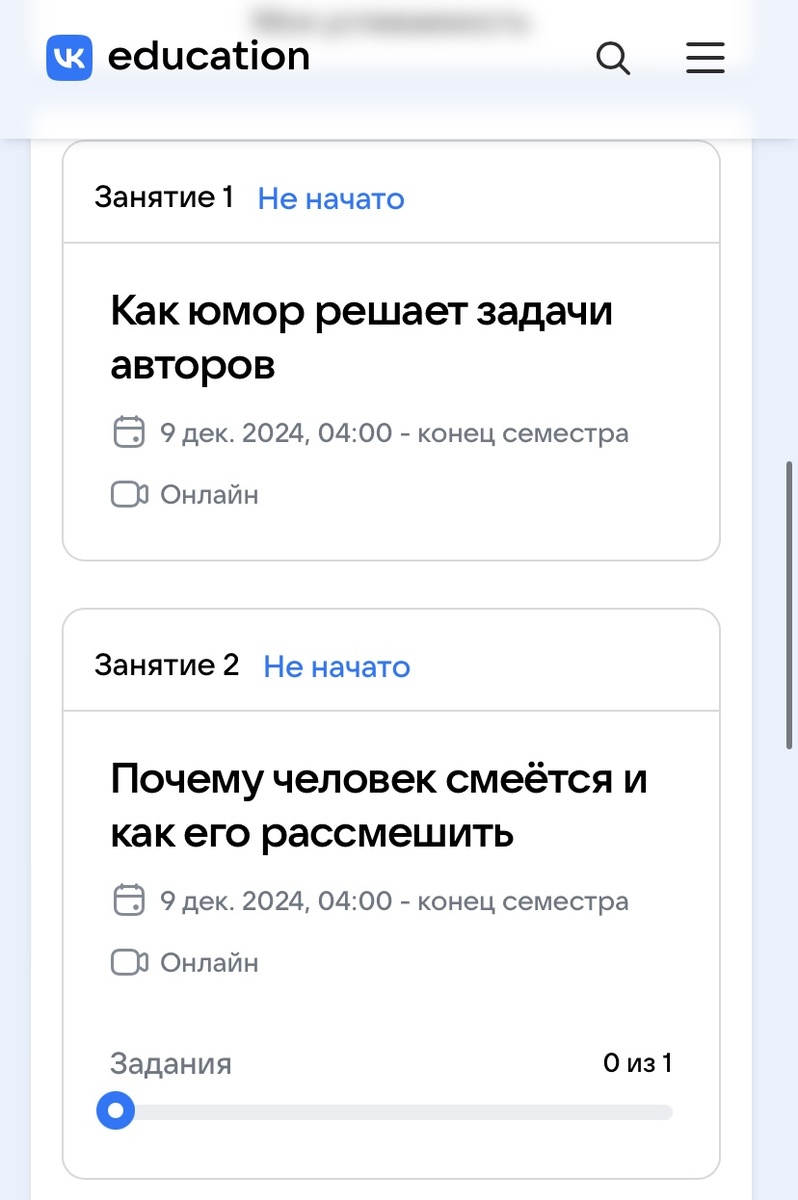 Скриншот программы