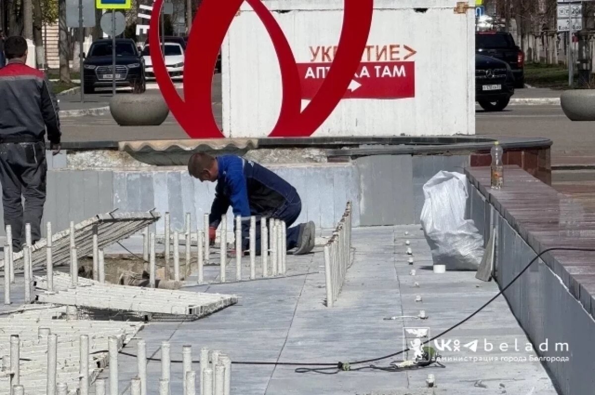    В Белгороде заработали фонтаны