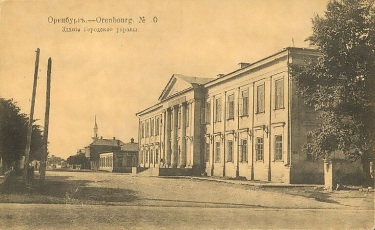    2 мая исполняется 240 лет Оренбургской городской Думе, ныне Горсовету Белов Михаил Александрович