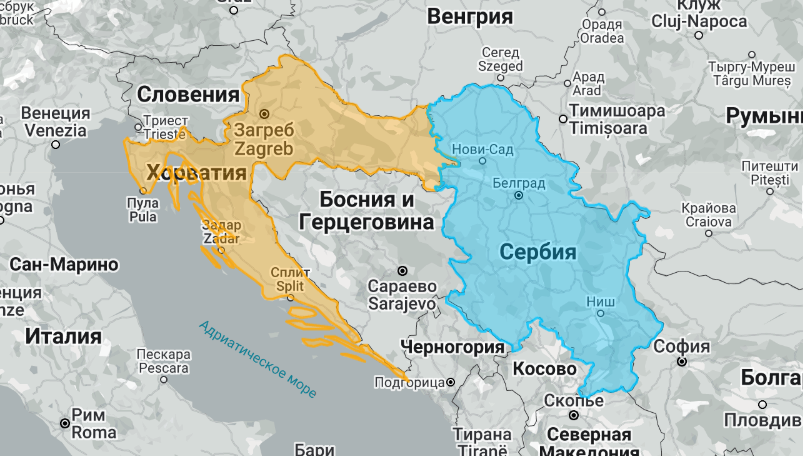 А Косово все равно Е Сербия!