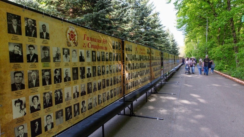      Фото: Администрация Ставрополя