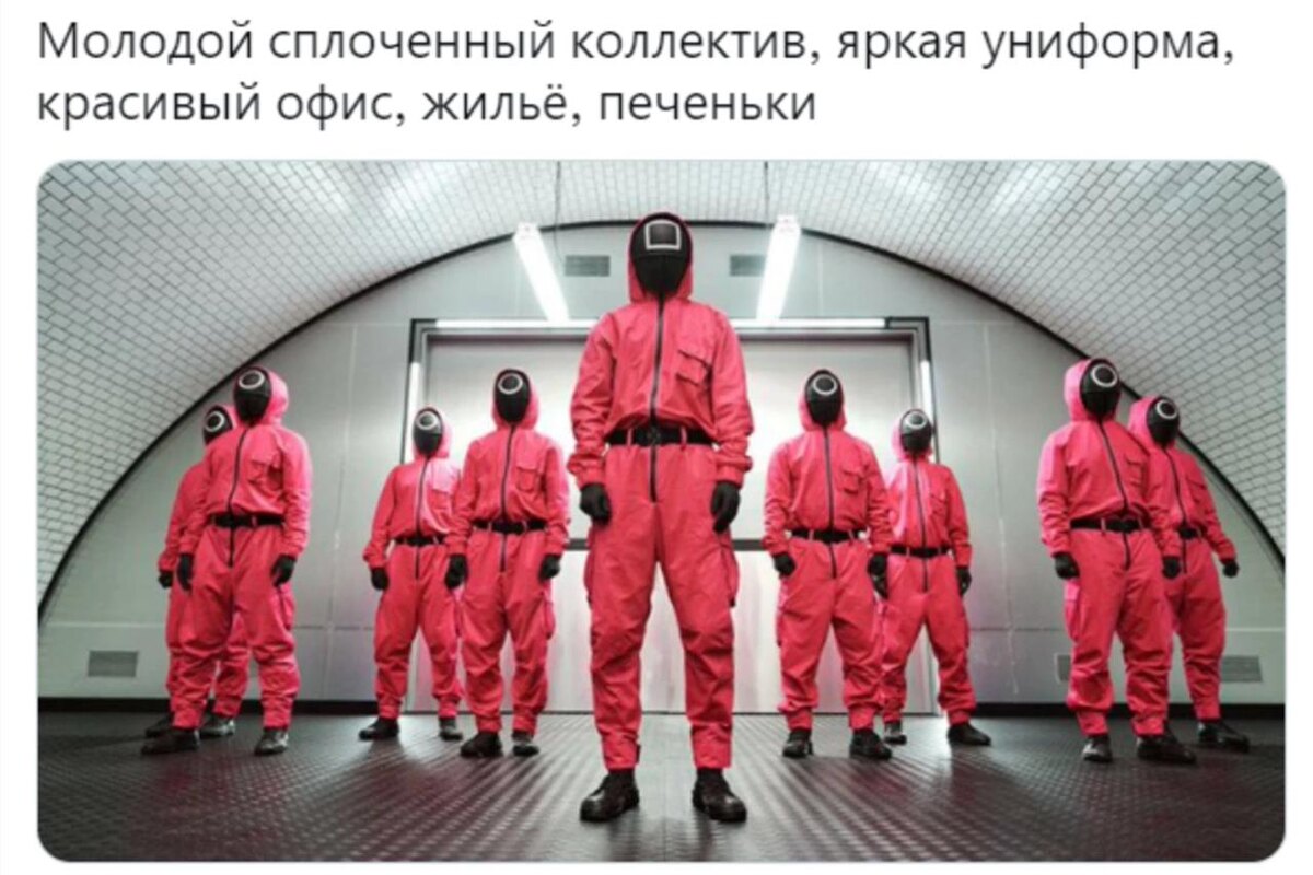 Здесь и далее мемы, найденные в общем доступе в Интернете