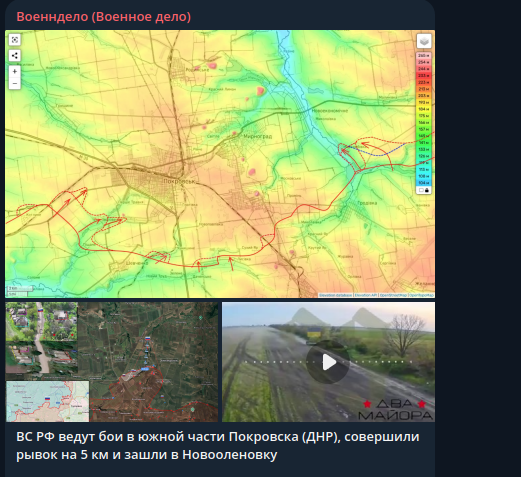    Фото: скриншот Telegram/"Военное дело"