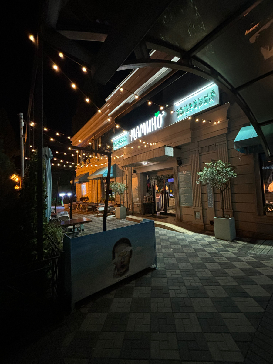 Ресторан снаружи