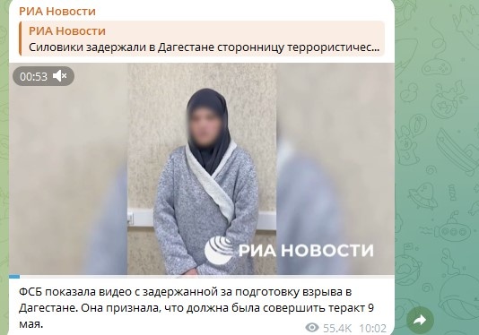    Фото: Скриншот Telegram/Риа Новости