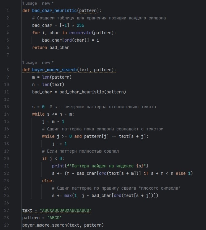 Выше написано правильное написание кода