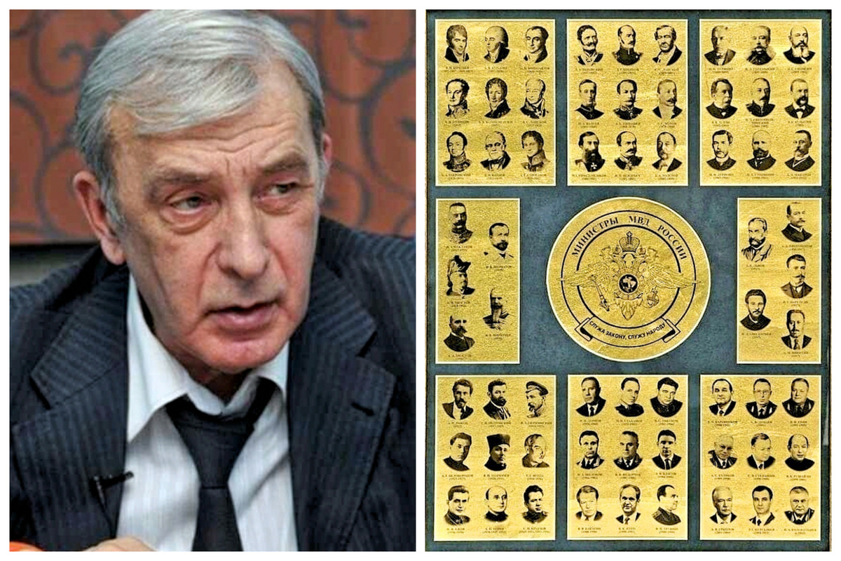 Михаил Виноградов и его профессиональный взгляд на министров МВД. Фото из открытых источников.