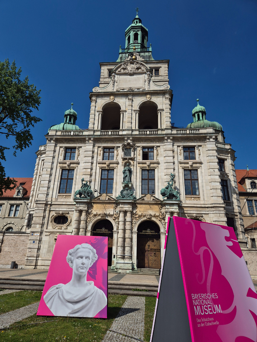 Музей на Принцрегентштрассе, Мюнхен