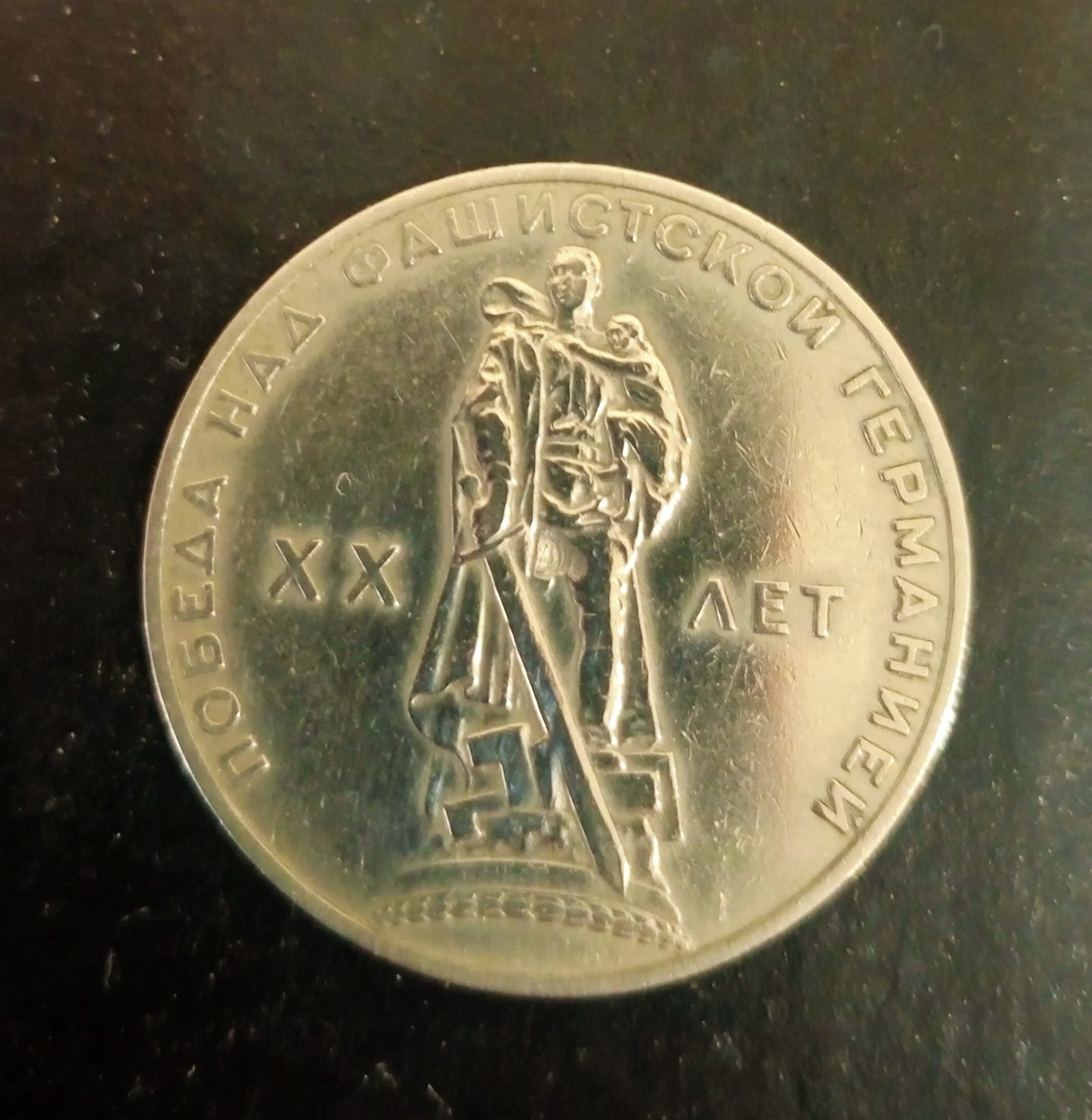 1 рубль 1965г СССР 