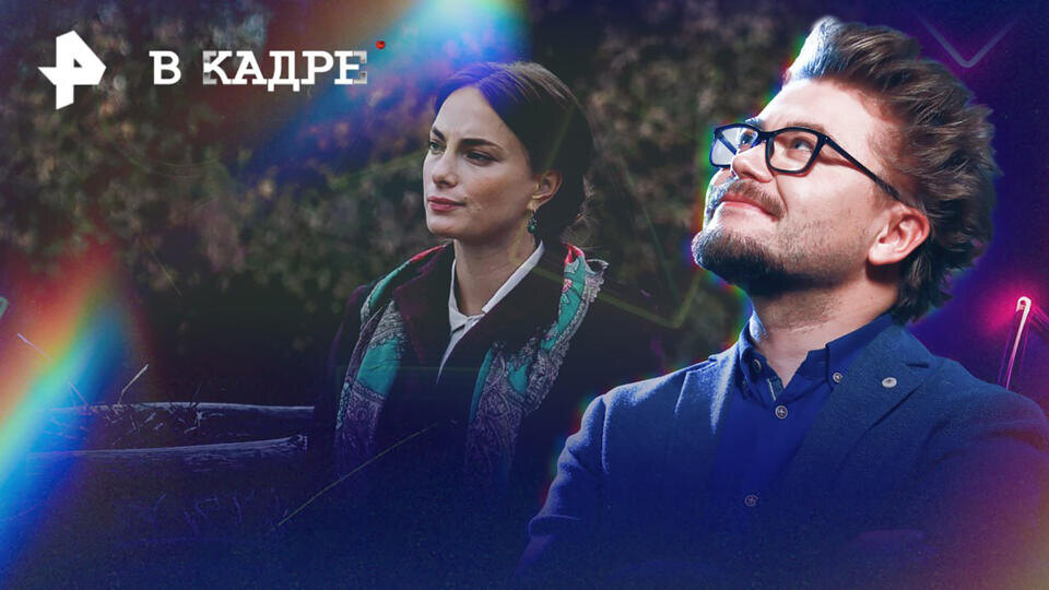 Фото: © РЕН ТВ