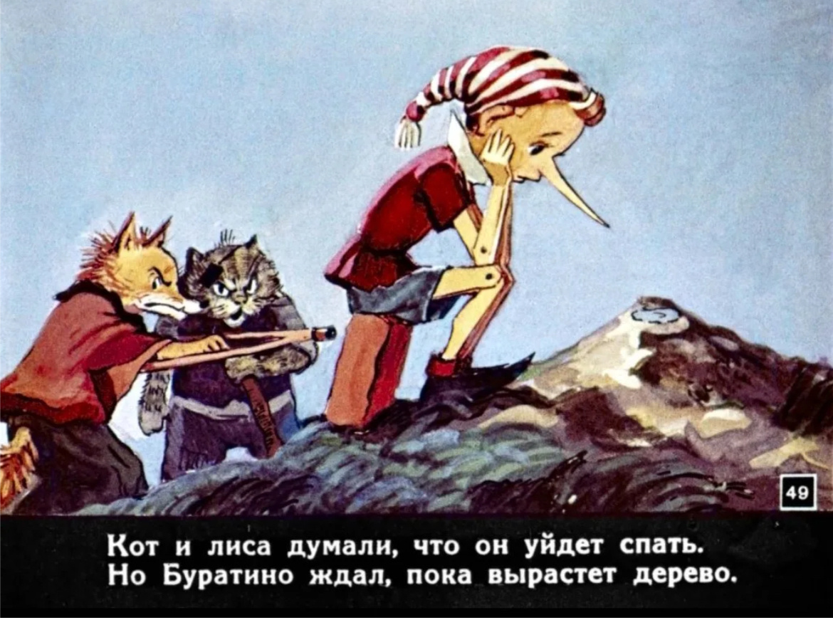 Иллюстрация для статьи: так я себя вижу закопав косточку манго)))