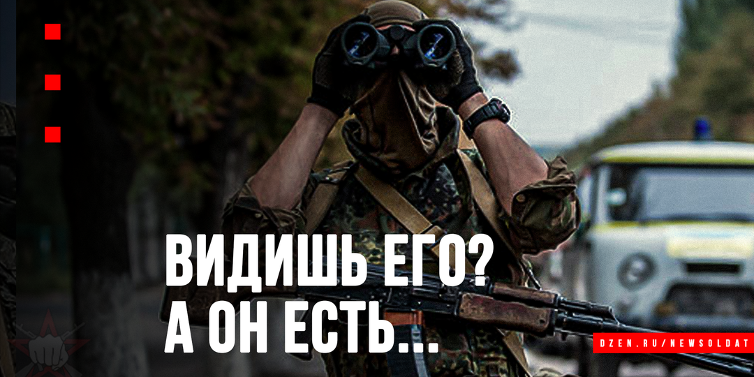 Невидимки из ГРУ: почему их не могут найти даже свои?