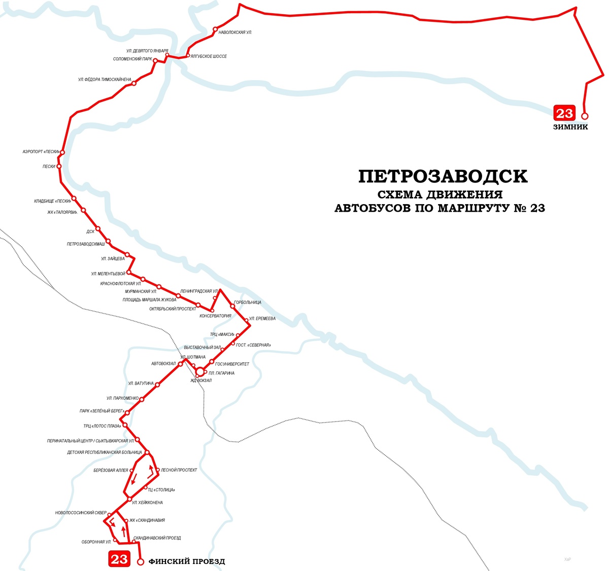 Фото: ПМУП «Городской транспорт»  📷
