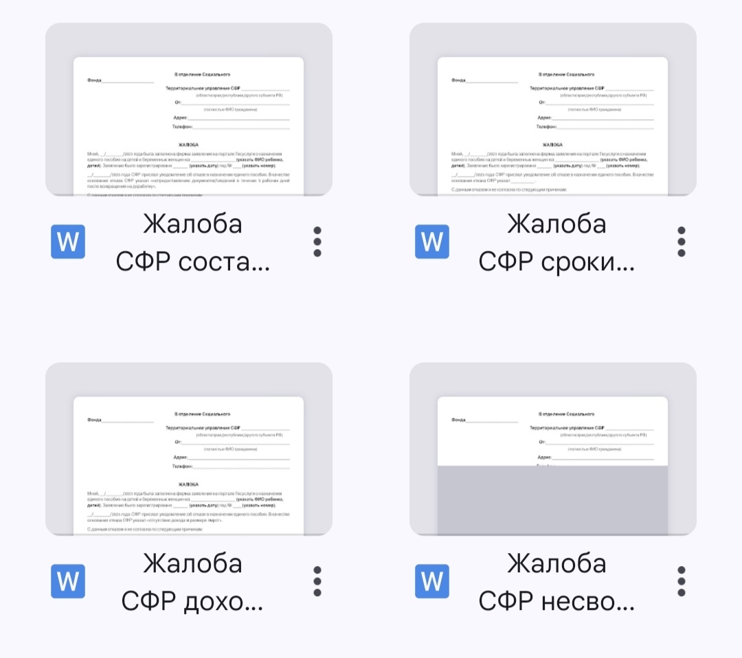 Фото для статьи