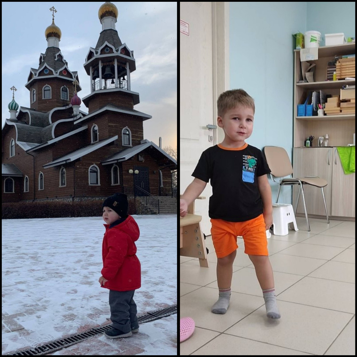 Плачет, боится всех