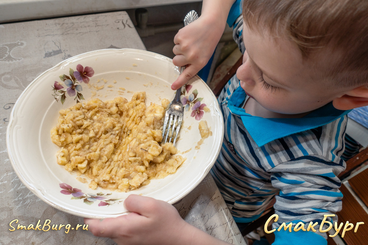 Сын Арсений разминает спелые бананы до однородности