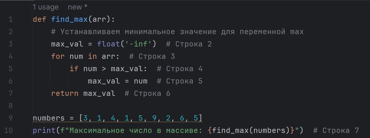 Выше написано правильное написание кода