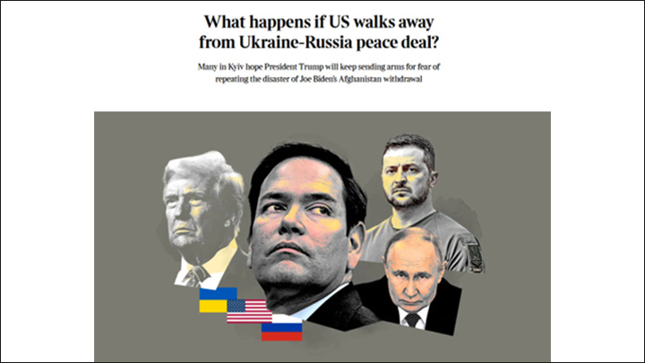    Британцы боятся, что США выйдут из украинского конфликта//Скриншот страницы с сайта The Times