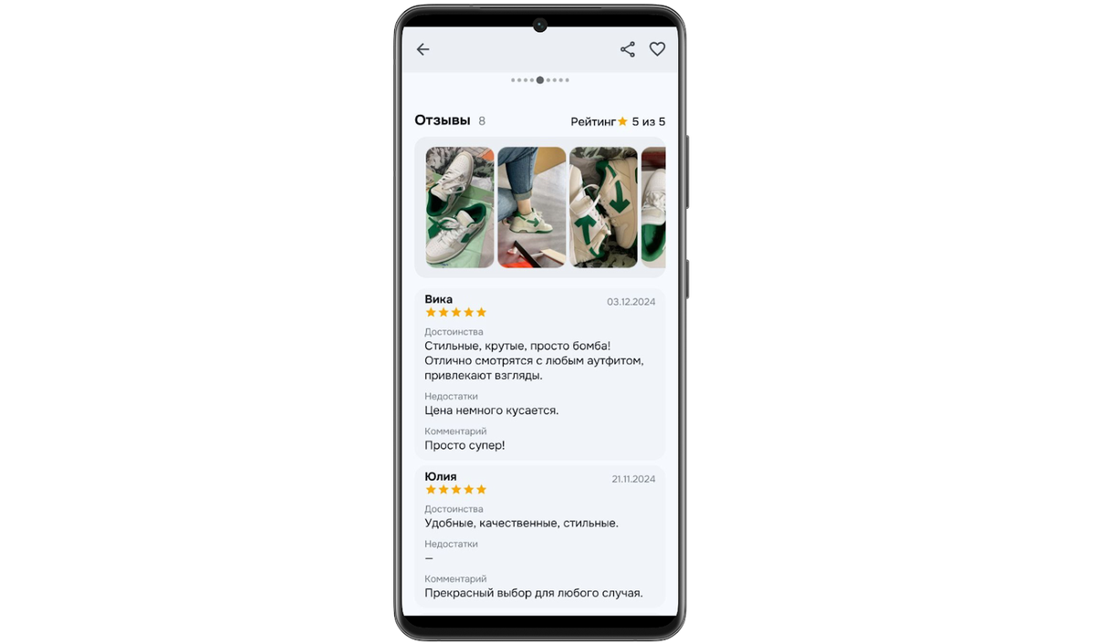 К большинству моделей есть подробные отзывы с фото — покупатели делятся впечатлениями об обуви и её качестве