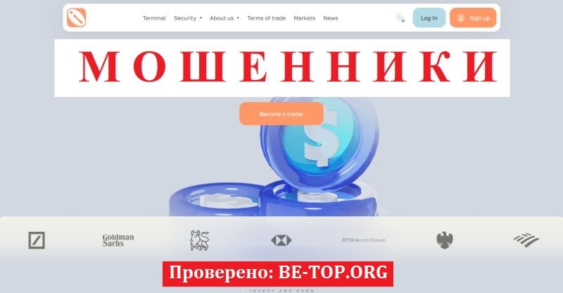 Брокер Marcinitech отзывы: разоблачение мошенников, отзывы клиентов и как вернуть деньги