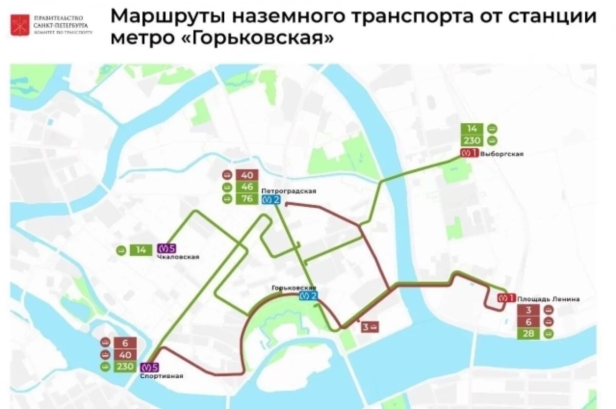    Станцию метро «Горьковская» в Петербурге закрывают на 3 и 4 мая