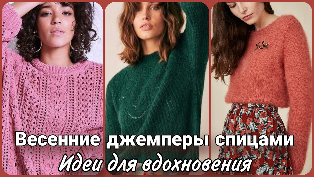 Коллаж Жанны Рыбкиной