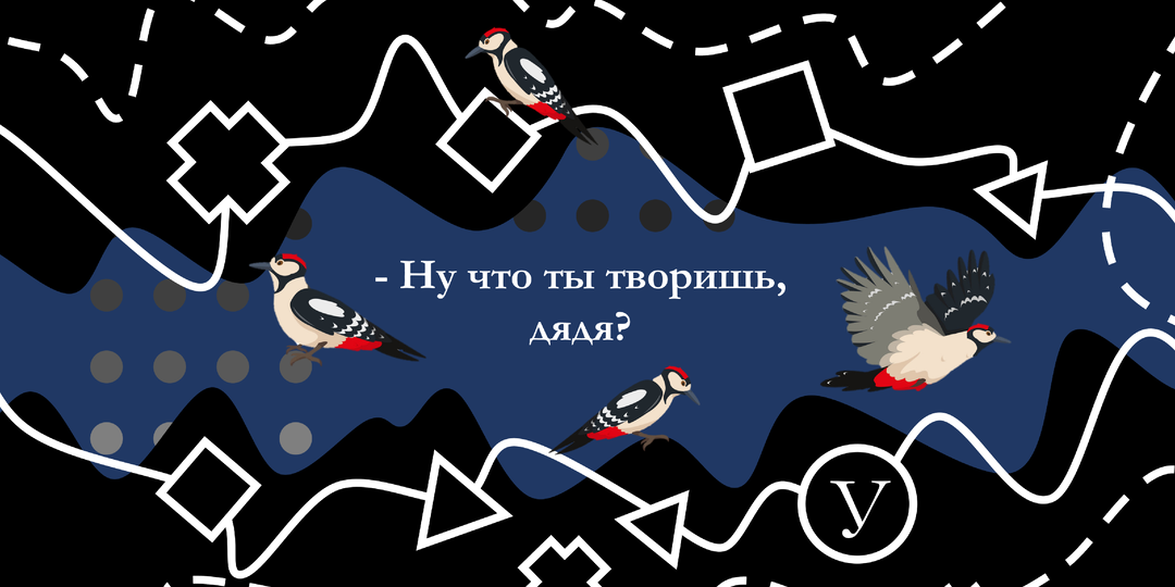 Он в минестерстве просвещения, чтобы сделать жизнь учителей невыносимой