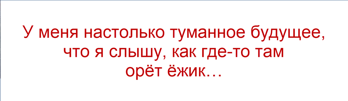 коллаж &amp;quot;Позитива красок&amp;quot;
