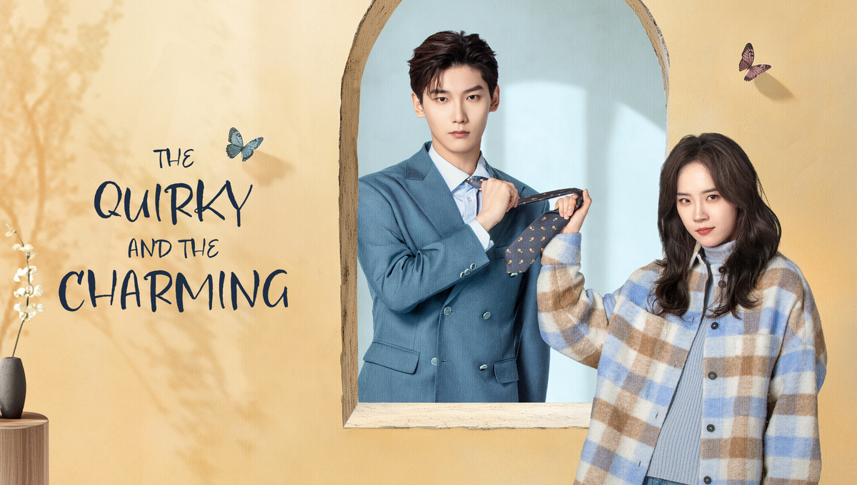 Чудачка и прекрасный принц | The Quirky and the Charming / My Super Five Star Girlfriend / Моя девушка негативный отзыв. Китай 2025, 20 серий по 40 мин