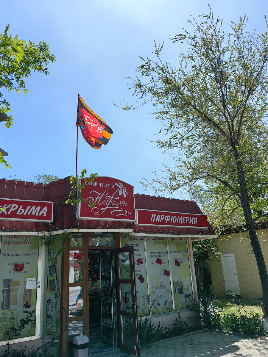 Фото автора канала