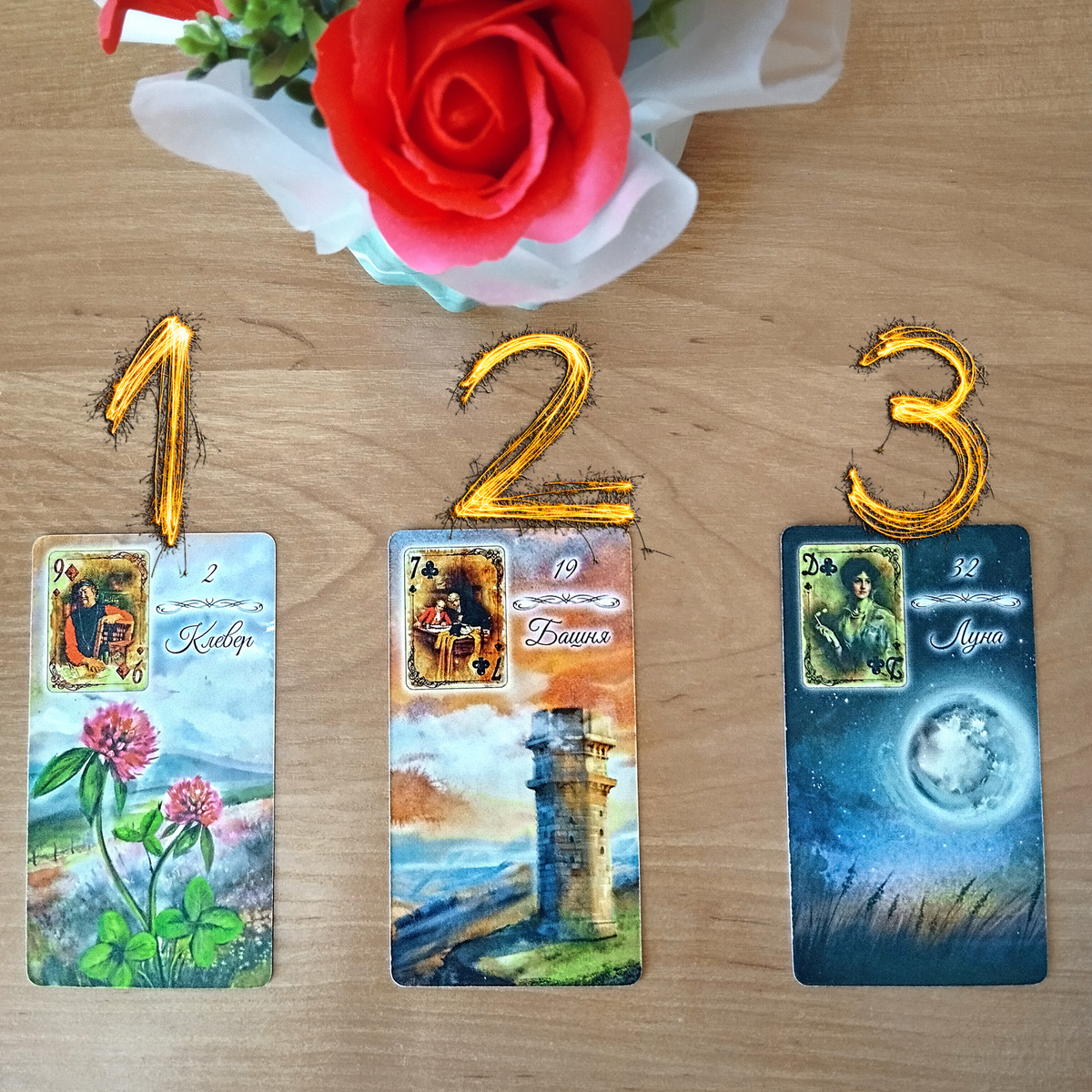 Оракул Ленорман "Прованс"