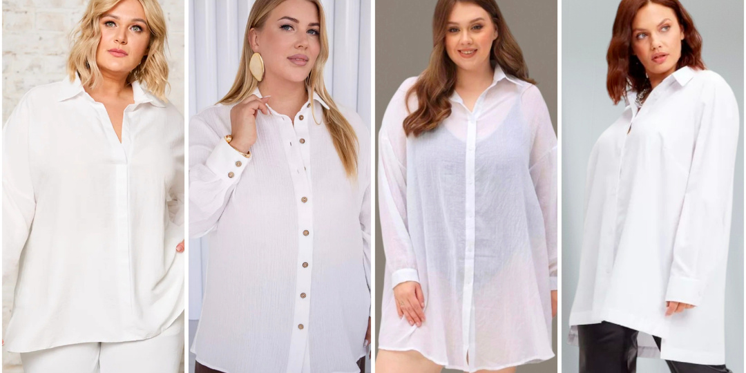 20 лучших белых рубашек Плюс Сайз с Wildberries на лето, которые идеально подойдут пышкам! Делюсь находками, советами и артикулами